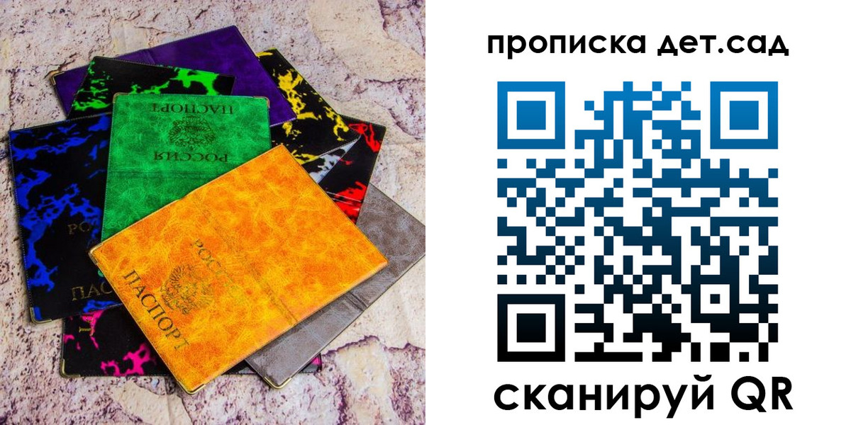 пропишу в квартире в Рассказово