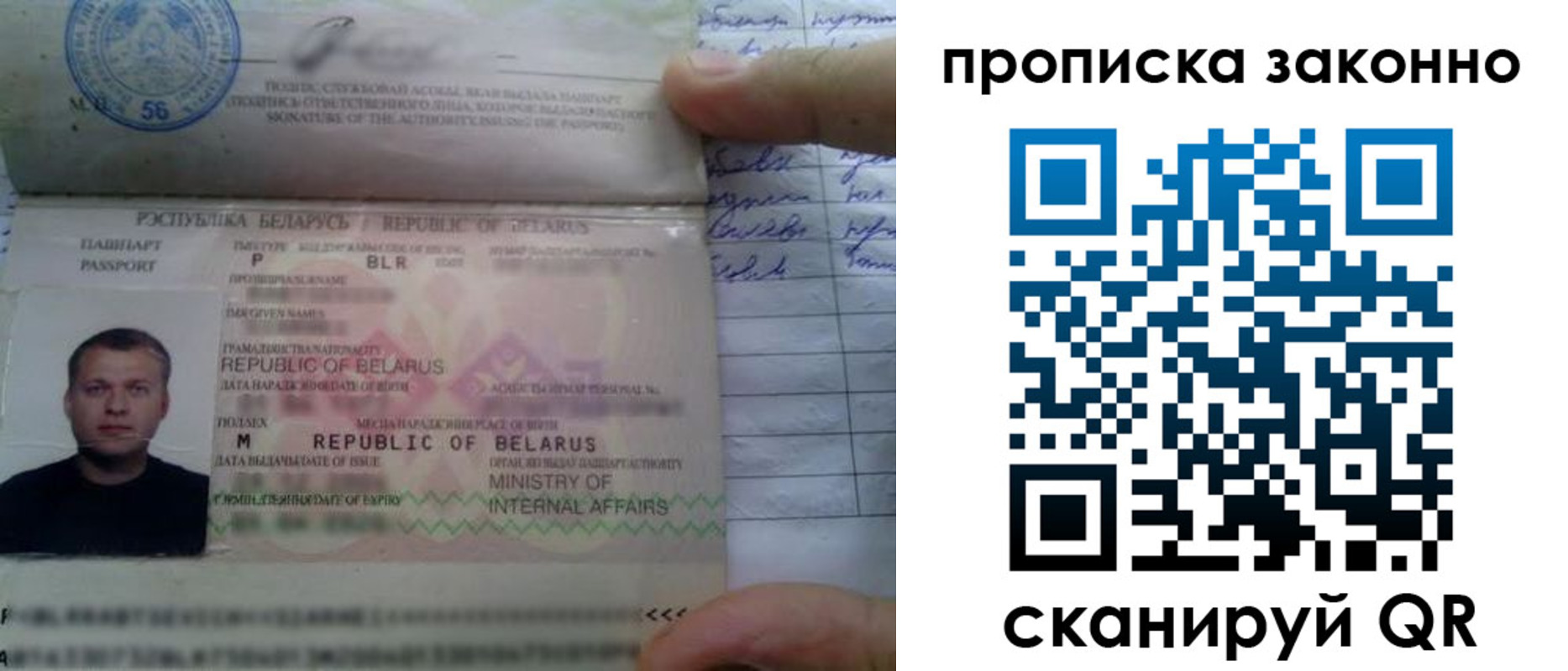 прописка ребенка в Рассказово