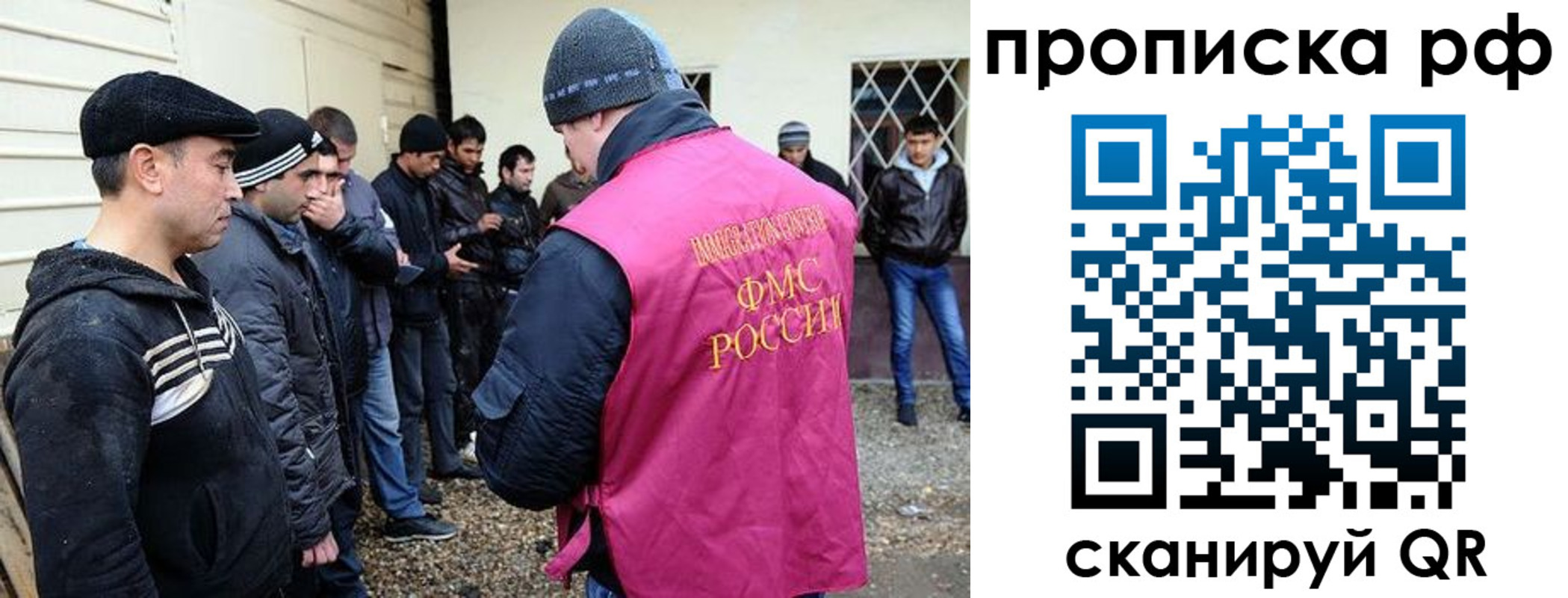 прописка для кредита в Рассказово