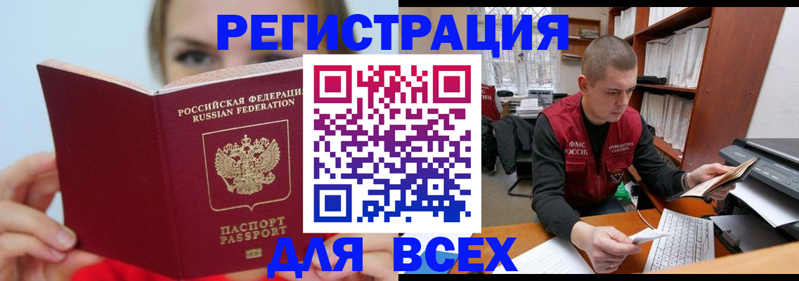регистрация для дет. сада в Рассказово