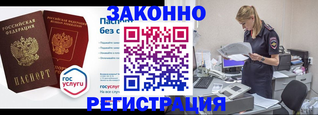регистрация для дет. сада в Рассказово